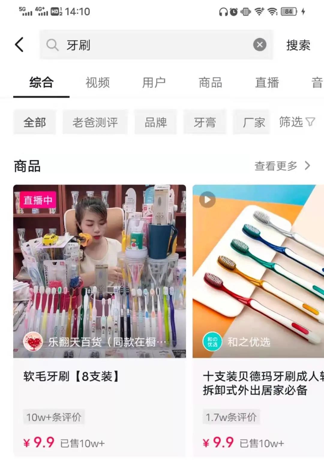 搜索優化怎么做