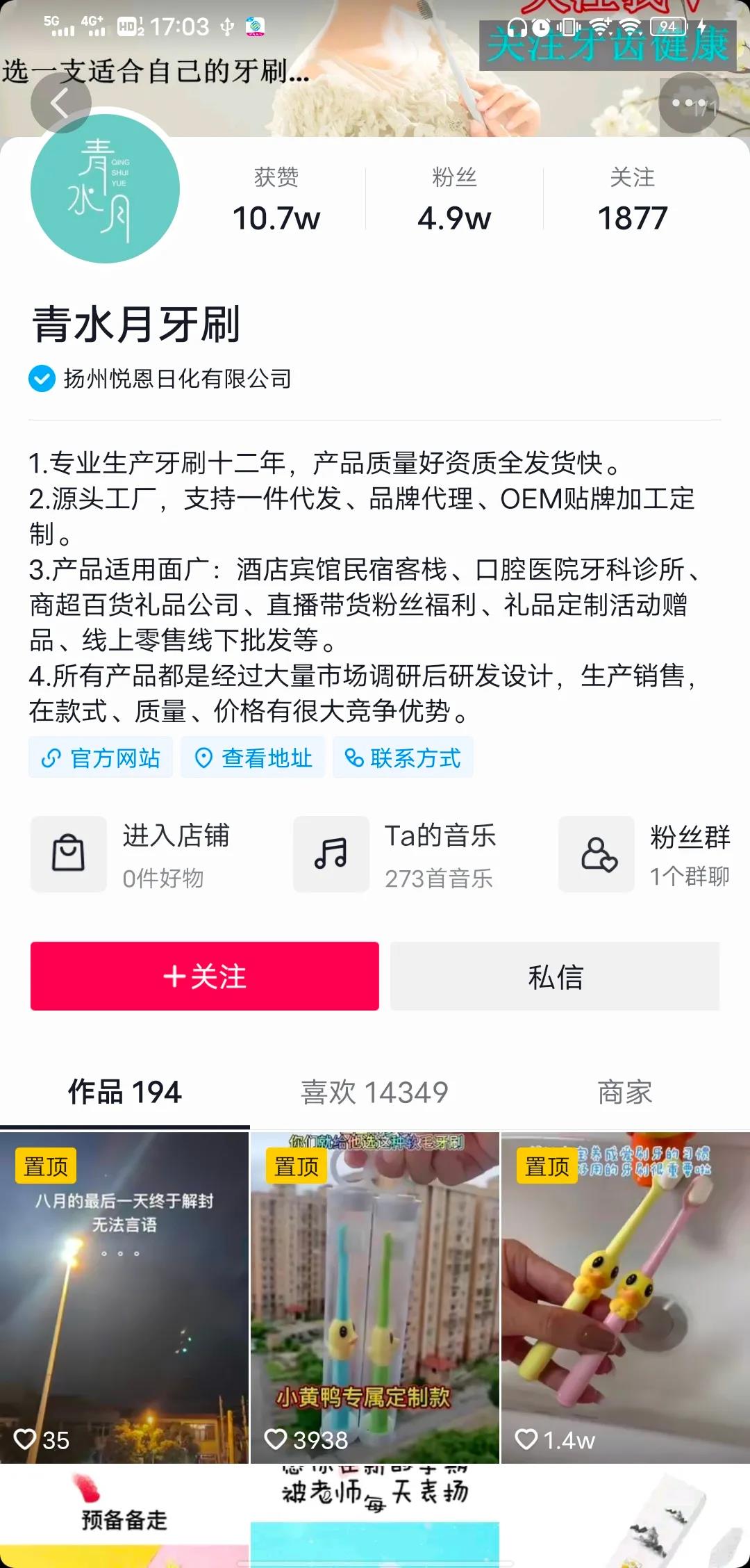 搜索優化怎么做
