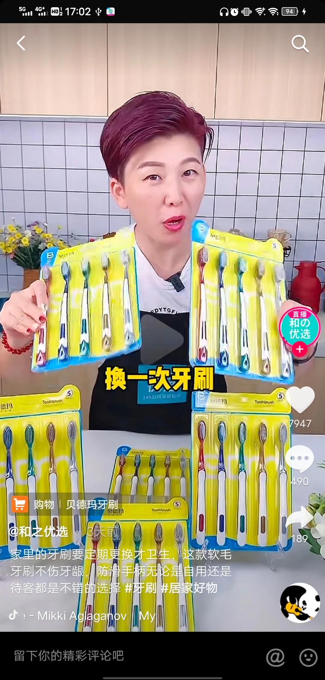 搜索優化怎么做