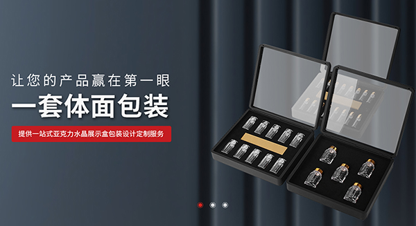 深圳市鼎誠包裝制品有限公司營銷型網站建設進行中