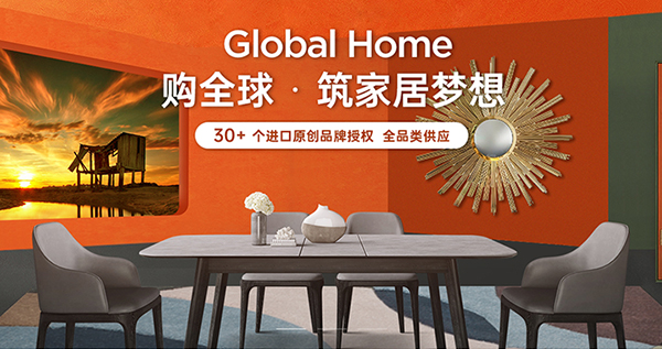 上海駐天信息科技有限公司營銷型網站建設進行中