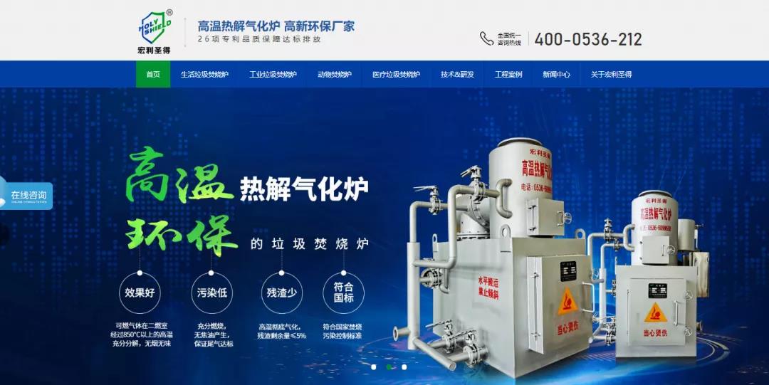 網站推廣詢盤少怎么辦