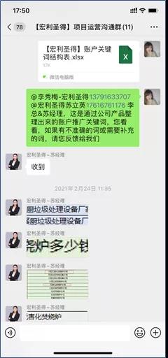 網站推廣詢盤少怎么辦