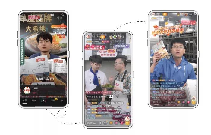 如何分析數(shù)據(jù)提升直播效果？