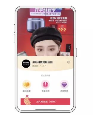 如何分析數(shù)據(jù)提升直播效果？