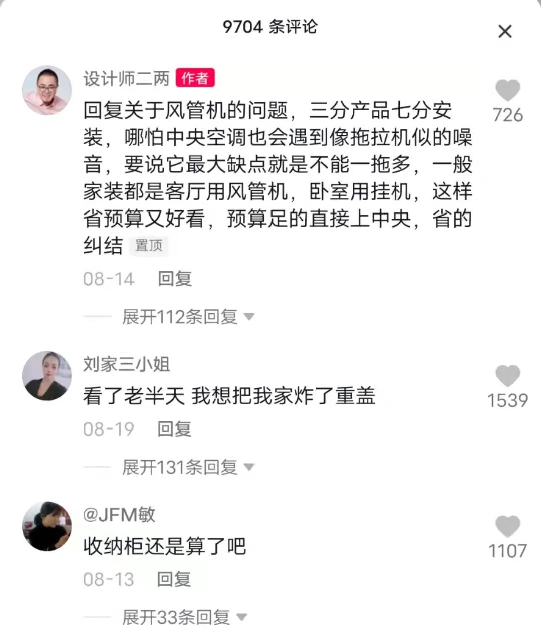 新號怎么快速破播？