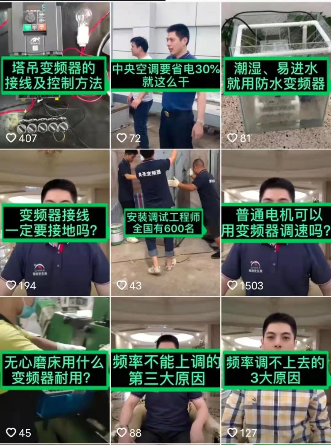 制造業如何在快速變現