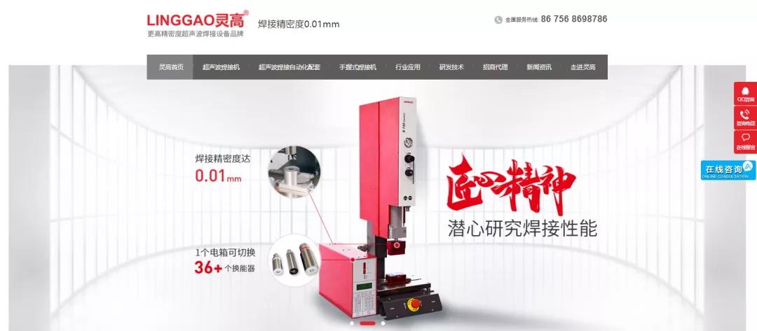 高端網站的設計要點有哪些？