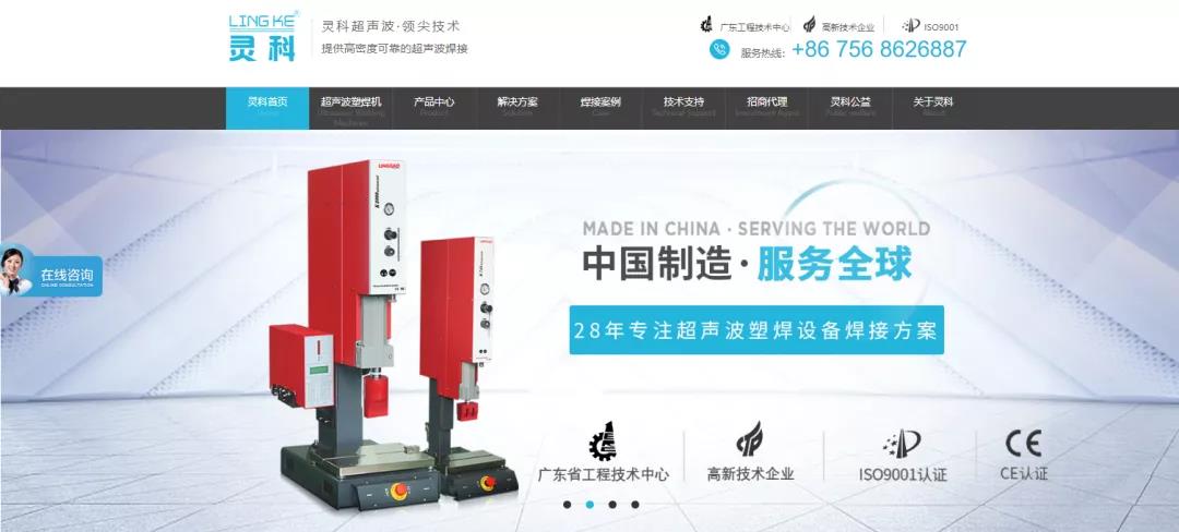 高端網站的設計要點有哪些？