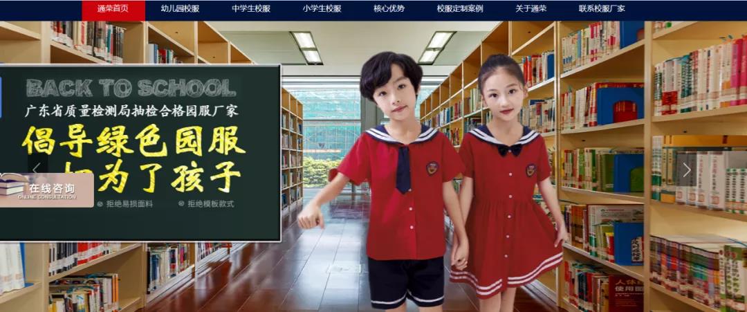 雙控政策下，制造業如何轉型來應對這次危機？