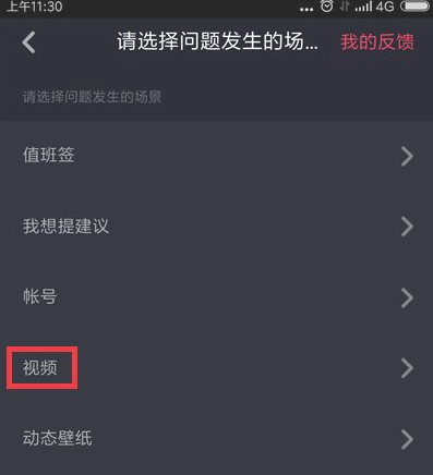 怎么拍60秒的長(zhǎng)視頻