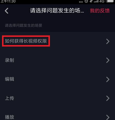 怎么拍60秒的長(zhǎng)視頻