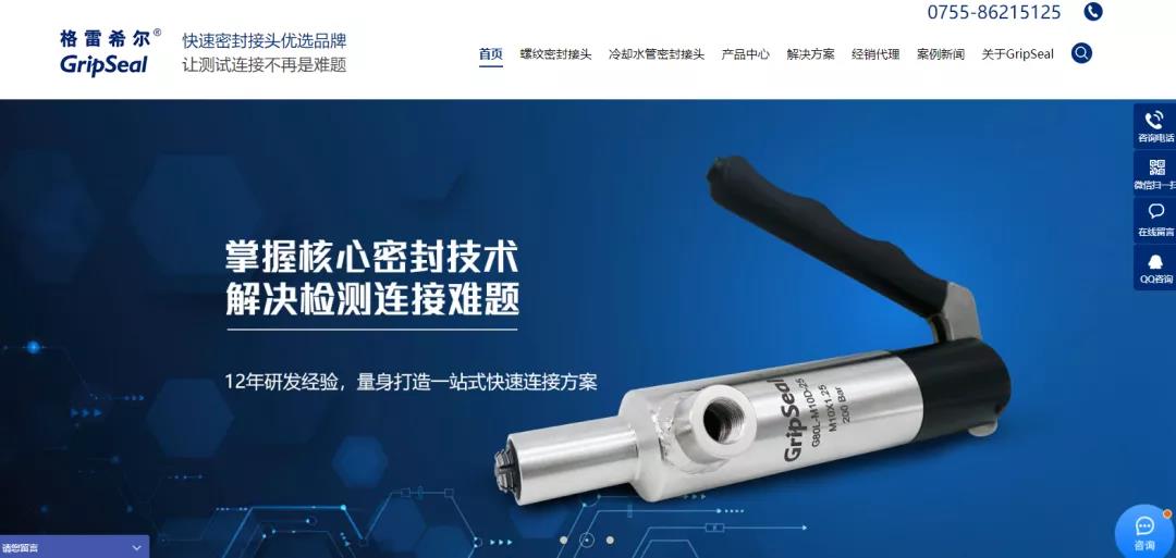 傳統企業如何通過互聯網轉型