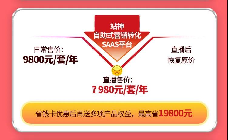 雙11牛商節
