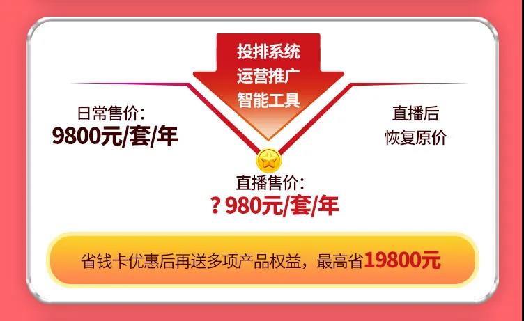 雙11牛商節