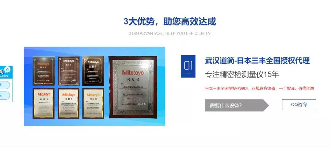 企業如何利用營銷型網站轉型線上