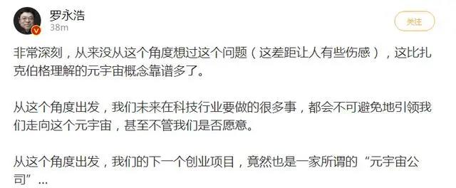 元宇宙將給哪些行業(yè)帶來(lái)紅利