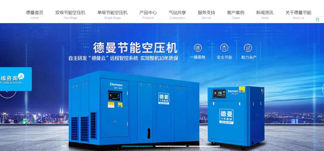 怎么提高網站咨詢量
