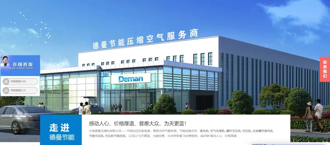 怎么提高網站咨詢量