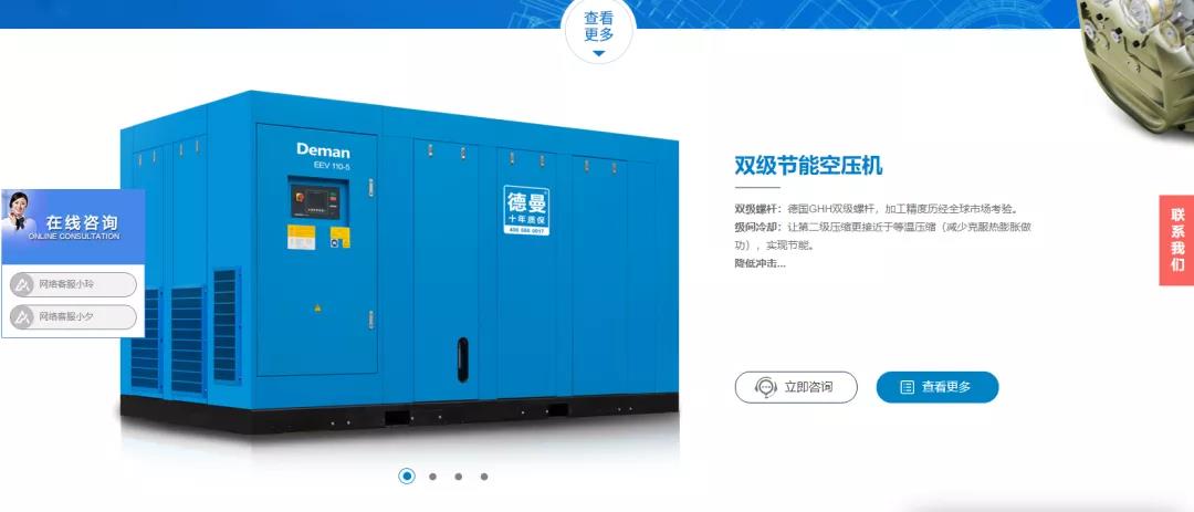 怎么提高網站咨詢量