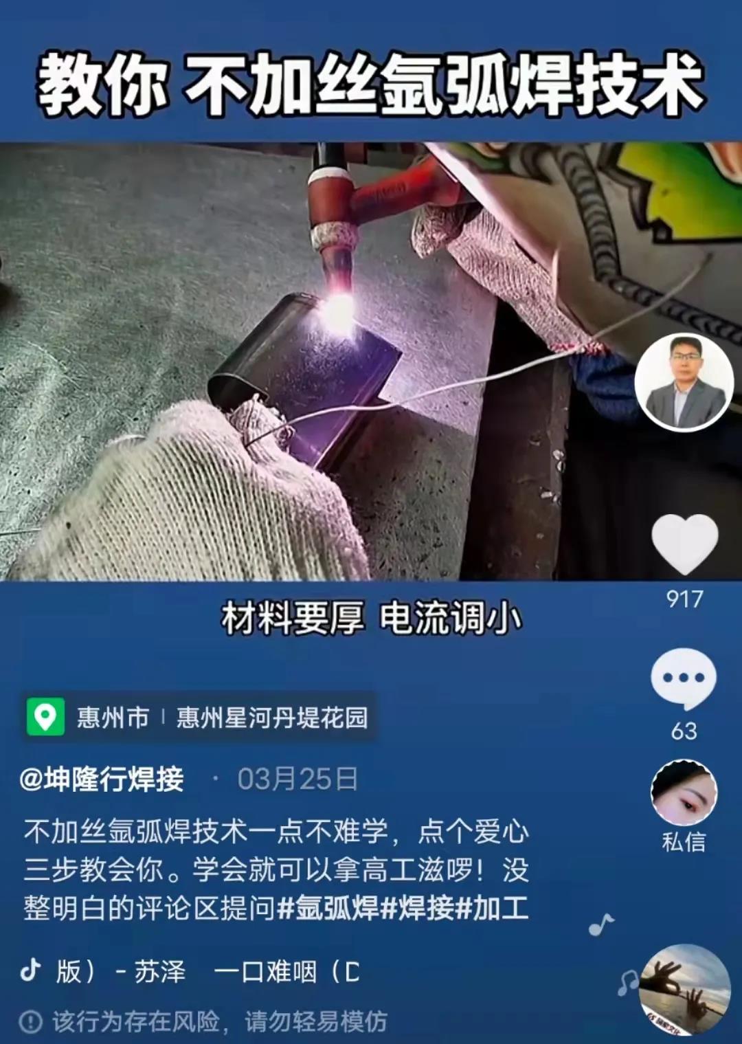 怎么通過短視頻獲得客戶