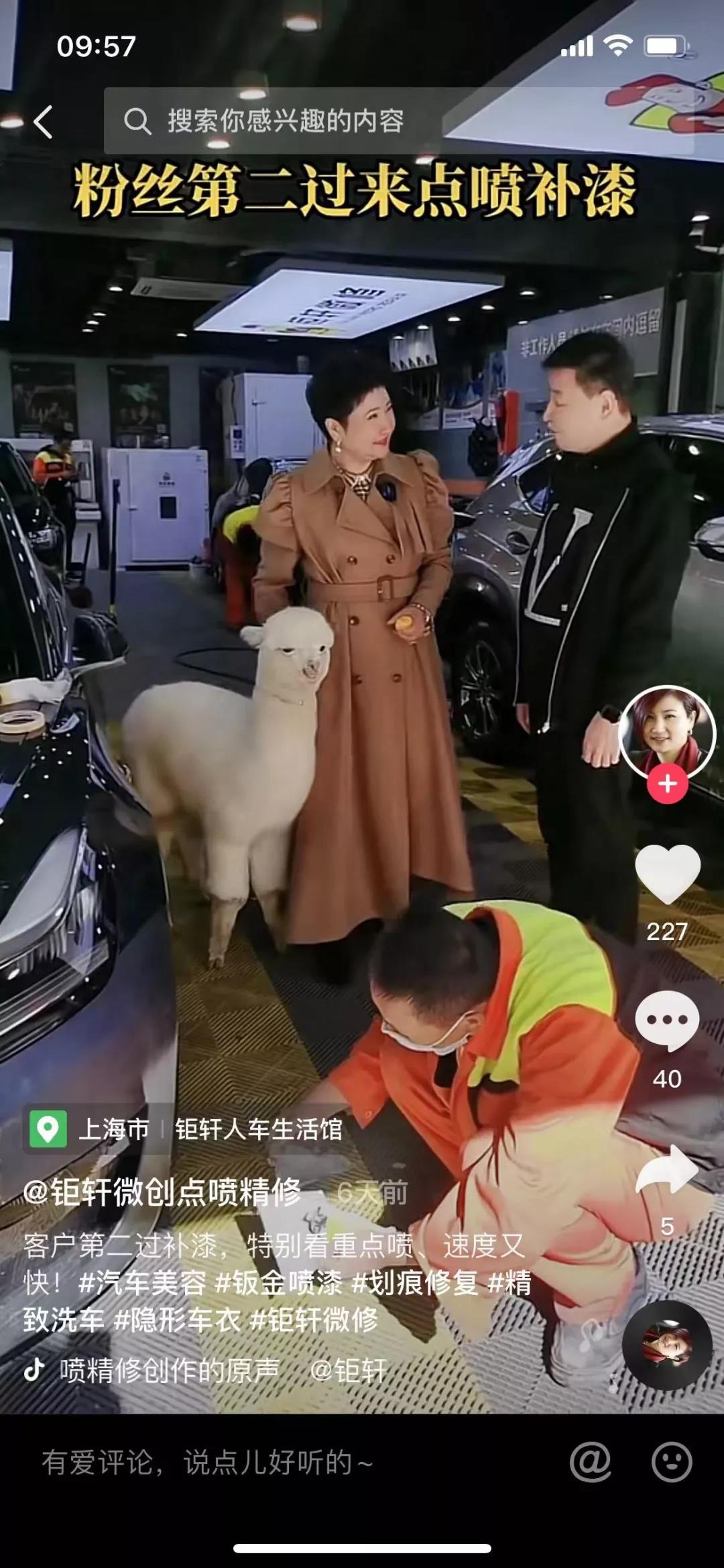 汽車行業如何玩轉