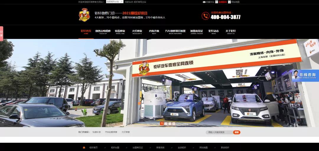 汽車行業如何玩轉