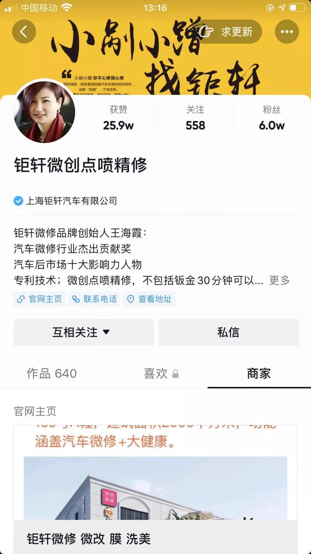 汽車行業如何玩轉