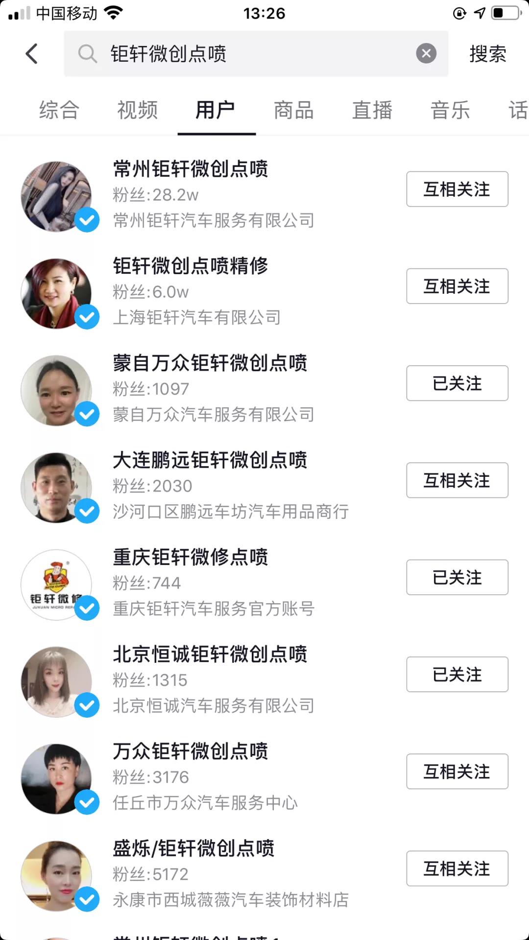 汽車行業如何玩轉