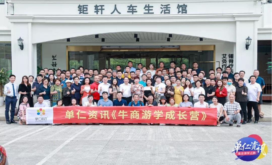 汽車行業如何玩轉