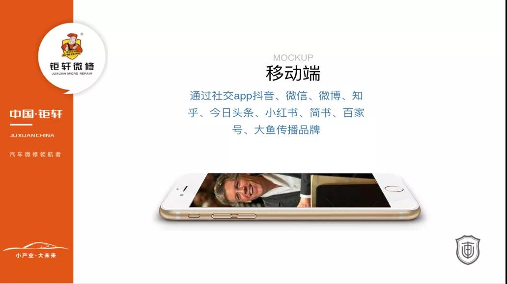 汽車行業如何玩轉