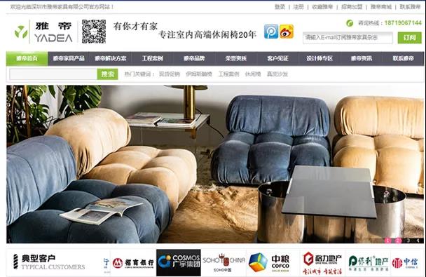 企業如何通過互聯網打造品牌