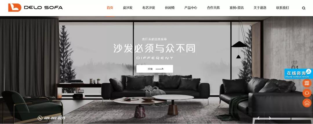 企業如何通過互聯網打造品牌