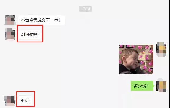 制造業怎么做營銷變現