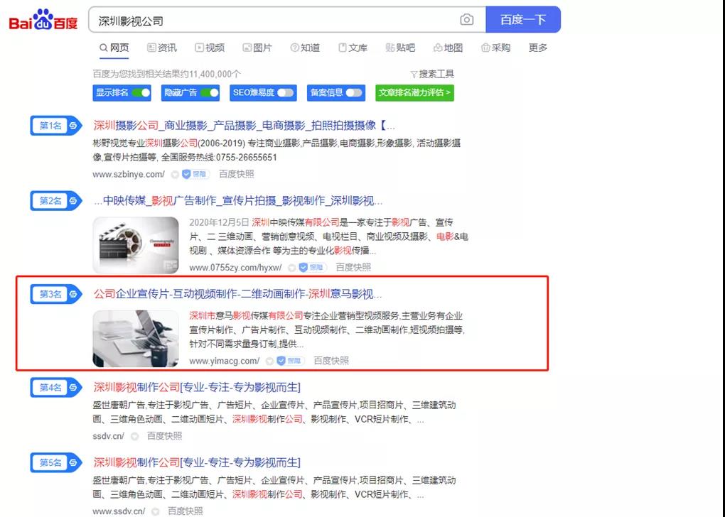 怎么做好網絡營銷