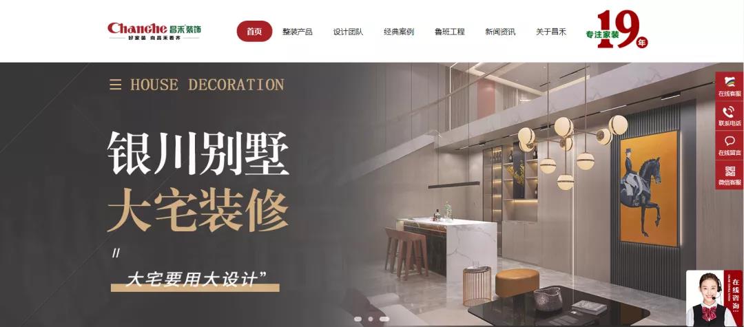 企業如何打造具有品牌力的營銷型網站