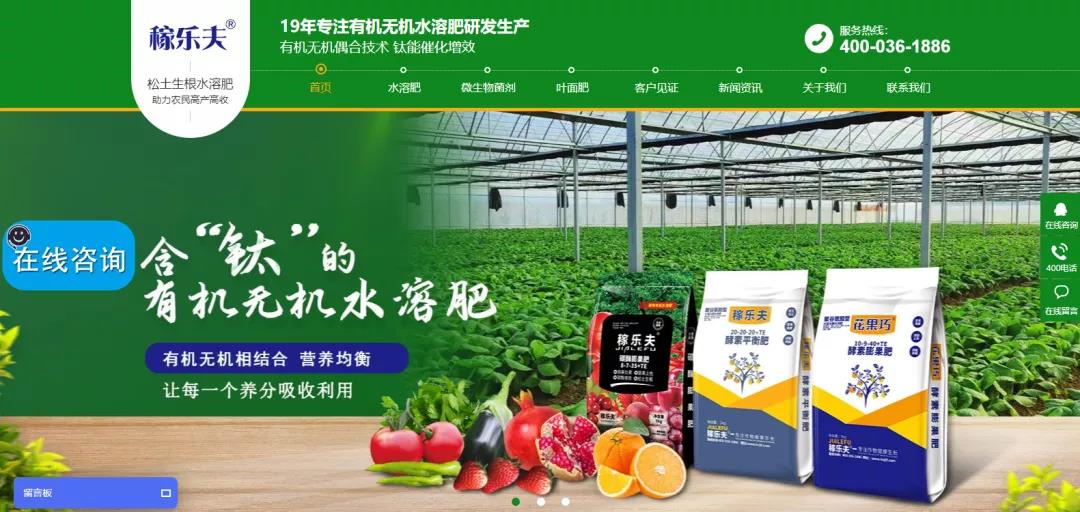 企業怎么做好網絡營銷