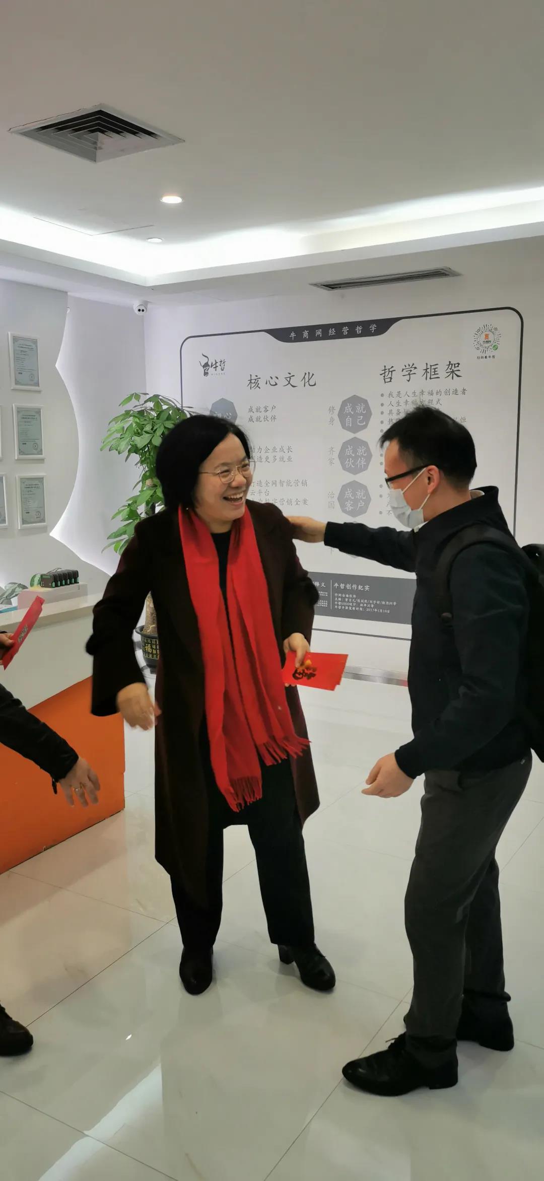 正月初七，牛商股份正式開工啦！