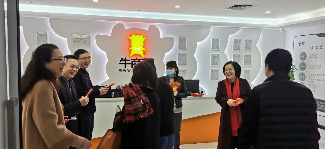 正月初七，牛商股份正式開工啦！