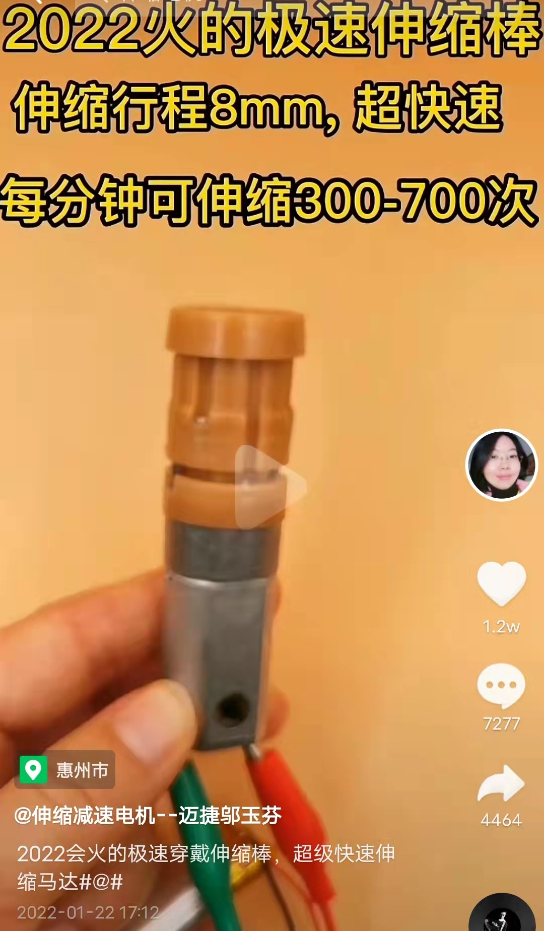 傳統制造業怎么做好短視頻？
