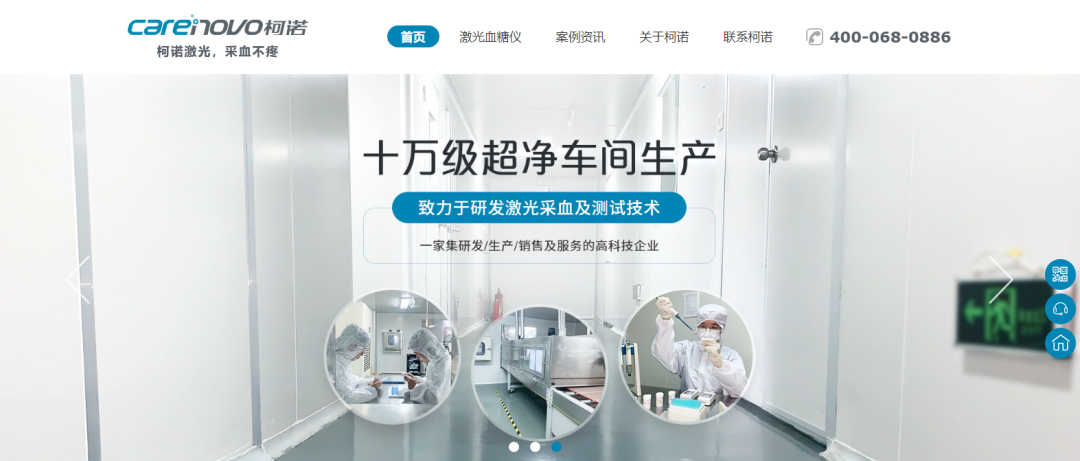 傳統醫療行業如果通過互聯網轉型？