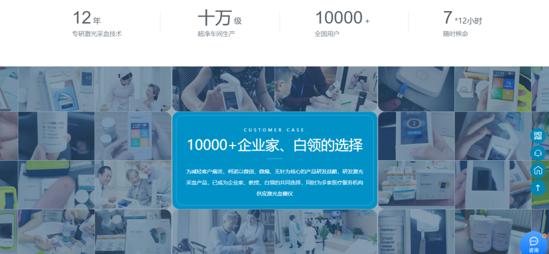 傳統醫療行業如果通過互聯網轉型？