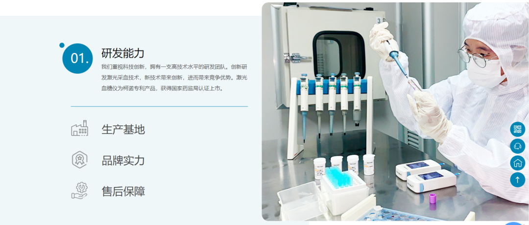 傳統醫療行業如果通過互聯網轉型？