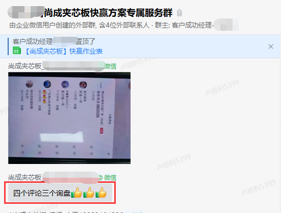 企業短視頻獲得詢盤的技巧