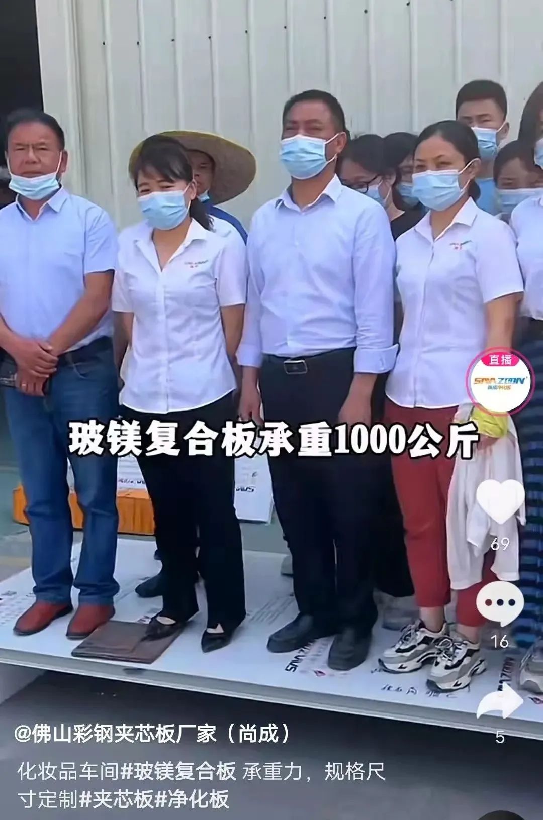 企業短視頻獲得詢盤的技巧