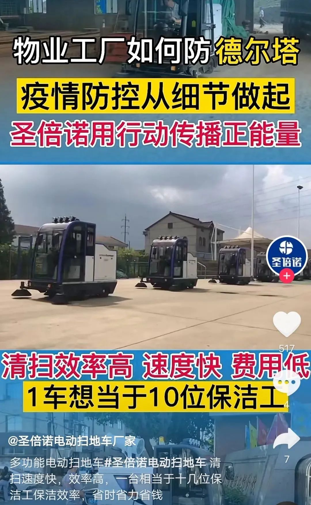 企業號為什么沒有流量