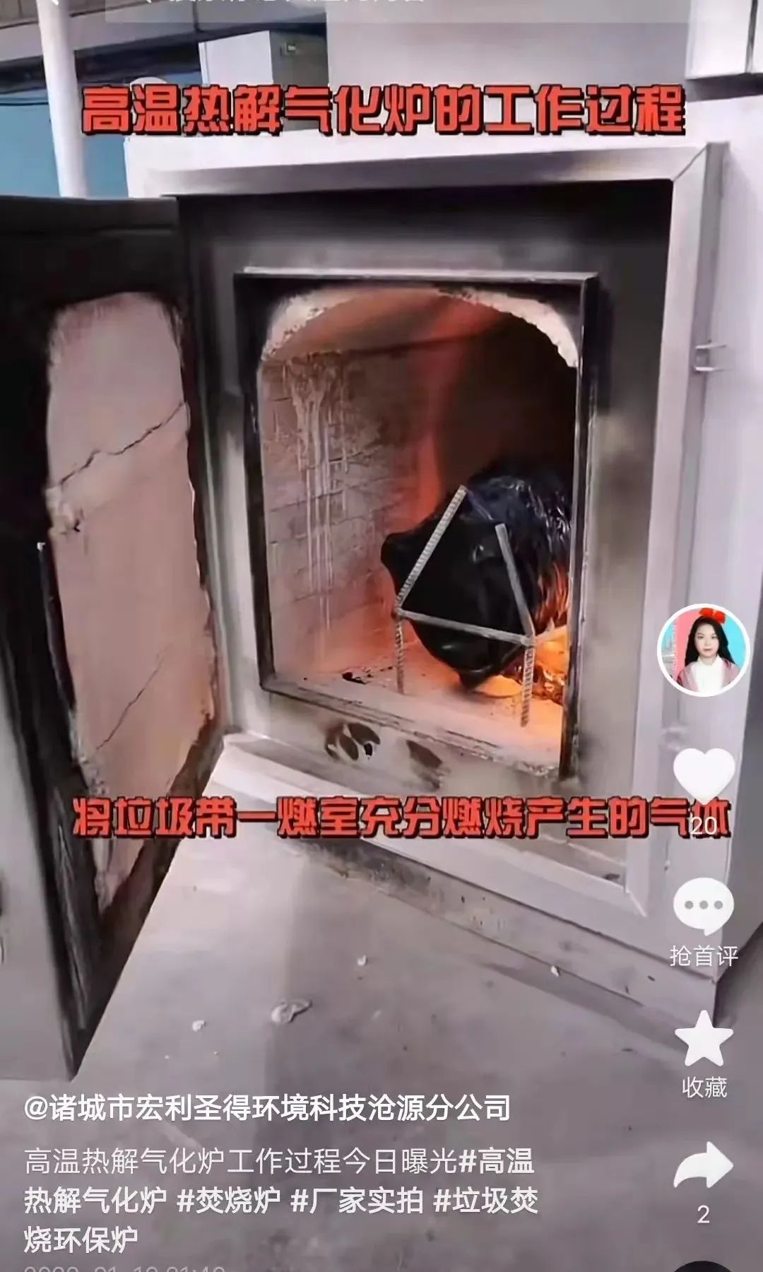 企業短視頻獲客的技巧分享