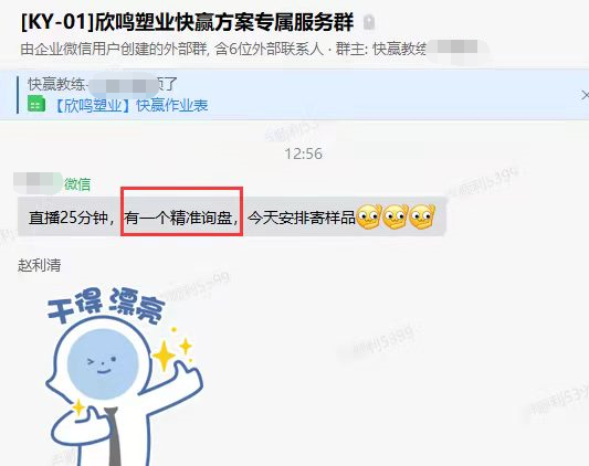 短視頻怎么拍才有詢盤