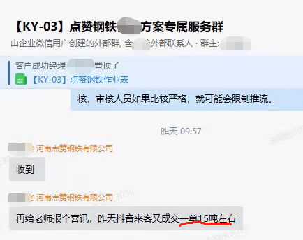 短視頻怎么拍才有詢盤