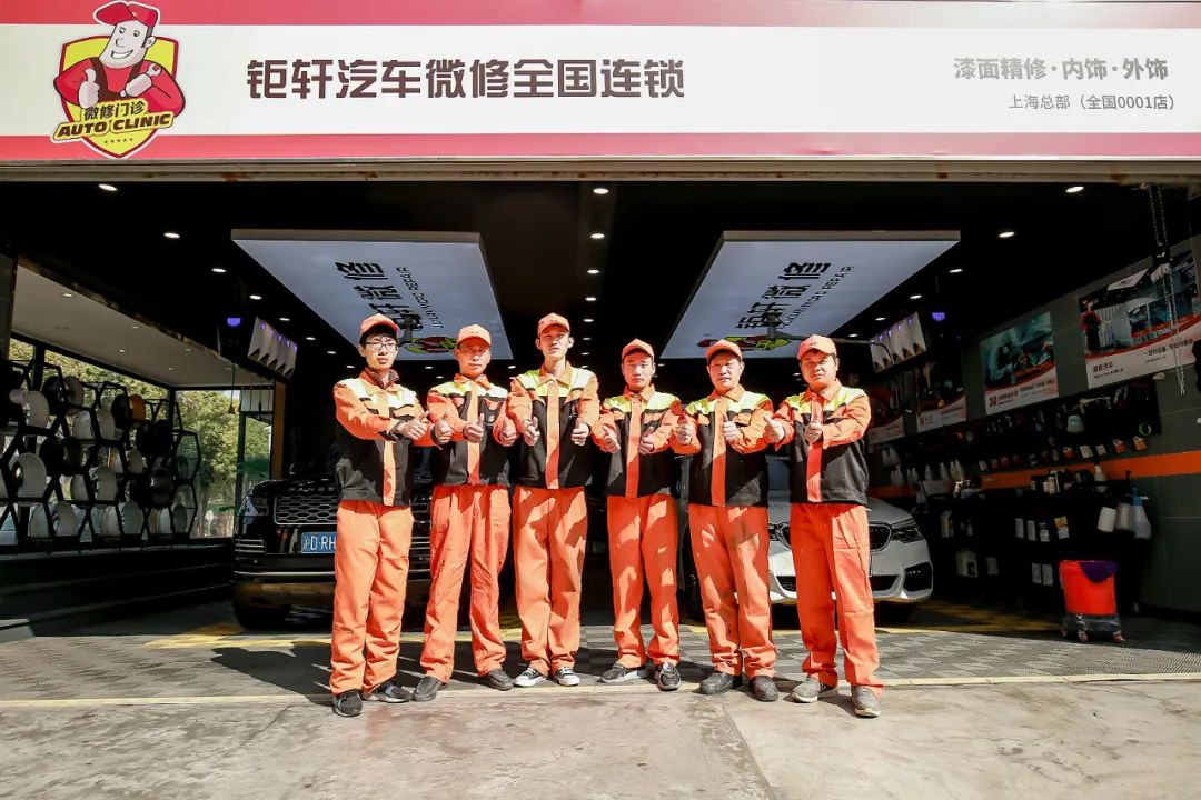 汽修行業怎么做短視頻直播獲客？這家企業通過直播加盟收款3700多萬！